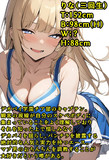 FANZAというエロサイトで新作が販売開始されました！