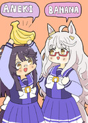 ブライアンとハヤヒデ