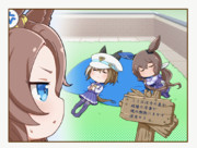 【GIFアニメ】屋上Yogibo