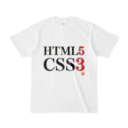 Tシャツ | 文字研究所 | HTML5 CSS3