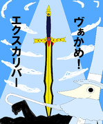 エクスカリバー ソウルイーター ニコニコ静画 イラスト