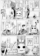 それは分かり易い‼︎