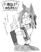 ノリノリですね殿下