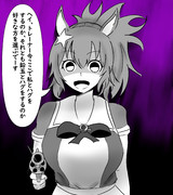 つよつよ、タイキシャトル