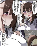 アヤベさんのいじり