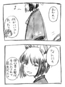 おまけ漫画