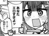 恋はあえての逆バニー