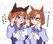 眼鏡とりかえっこ