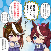 ダジャレをプレゼント