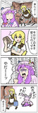 来たよー☆