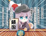 最近話題のスーパートコジラミが怖すぎる！！