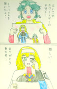 ボスと艦長のホワイトデー