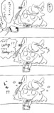 ホワイトデー