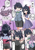 TSして妹の妹になるお兄ちゃん①