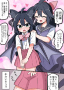 TSして妹の妹になるお兄ちゃん②