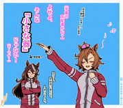 【皇帝＆覇王の誕生日】20240313