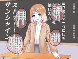 今年高校を卒業する人たちへのメッセージ！！