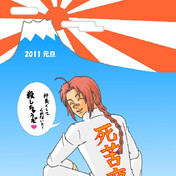 都立夜兎工業高校 ニコニコ静画 イラスト