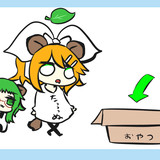 ほわいとでーたっぬなリン