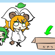 ほわいとでーたっぬなリン