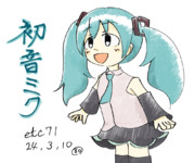 初音ミクの日とか