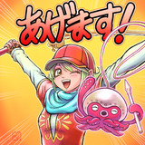 釣り師範ナツリで「あげます！」