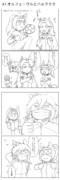 【ウマ娘激情の覇王】47.オルフェーヴルとハルウララ