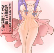 算数の問題。次の問いに答えよ。その1808