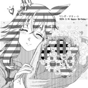 アキュばあばハピバ