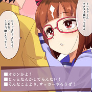 なんなんこの尻がムズムズする感覚！