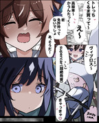 っし、まずは誤解から解こうか