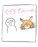 この間取り...なんか変？