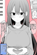 表情が感情についていけなすぎてバグりちらかしてる嫁ちゃん　その２