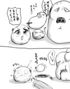 ゲスあんナこり一家の末路