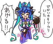 ターボよ、それはジャンボタニシだ