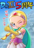 聖賢のベロニカ