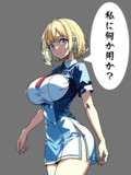 (なんて答える？)