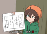 変な家