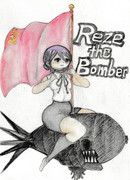 Reze the Bomber