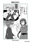 トレーナーの醜態