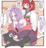 罰ゲームと指南を同時に受けるゆかりさん