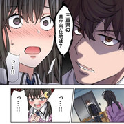 ゾンビのあふれた三重県の県庁所在地を探す