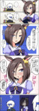 女帝と「彼女がさ…」ステークス
