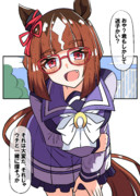 公園で迷子になってたらウマ娘のお姉ちゃんが声をかけてくれた