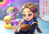「破邪舟を失敗したフィーフィ」DQ10オフラインクリア記念絵
