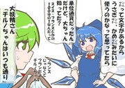 算数の問題。次の問いに答えよ。その1809