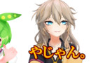 何かがやだったつむぎさん