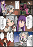 偉大な魔法