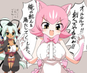 うずうずピチパンちゃん