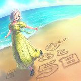イルーシャでカウントダウン！DQX Ver.7発売まであと5日